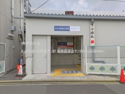 葛飾区東立石1丁目