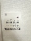 【浴室換気乾燥機リモコン】