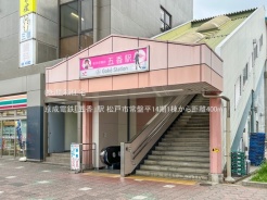 松戸市常盤平5丁目