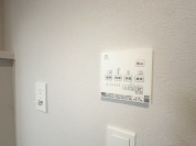 【浴室暖房乾燥機】