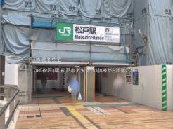 松戸市上矢切