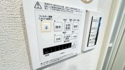 【浴室乾燥機】