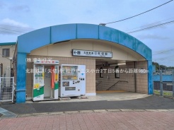 松戸市三矢小台2丁目