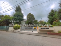 船橋市山手2丁目