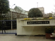 行田東小学校