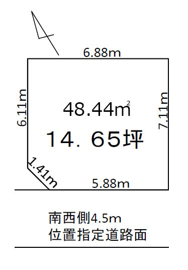 土地面積（公簿）48.44m2（14.65坪）、他私道99.00m2有
お好きなハウスメーカーで建築ＯＫ！