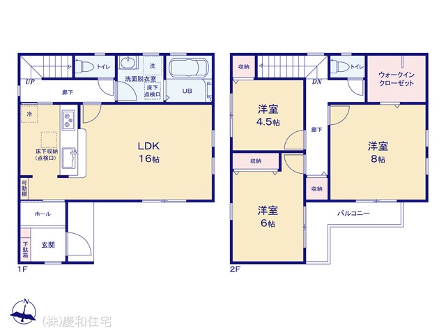 図面と異なる場合は現況を優先