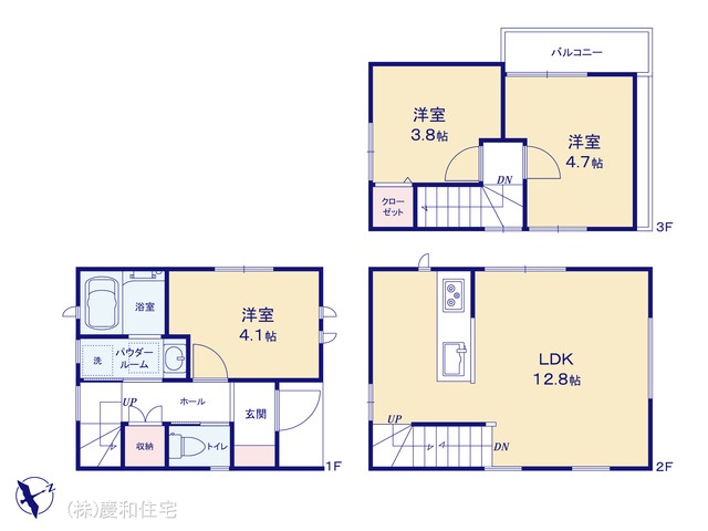 図面と異なる場合は現況を優先